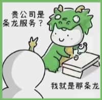保定鑫彩烟酒回收店